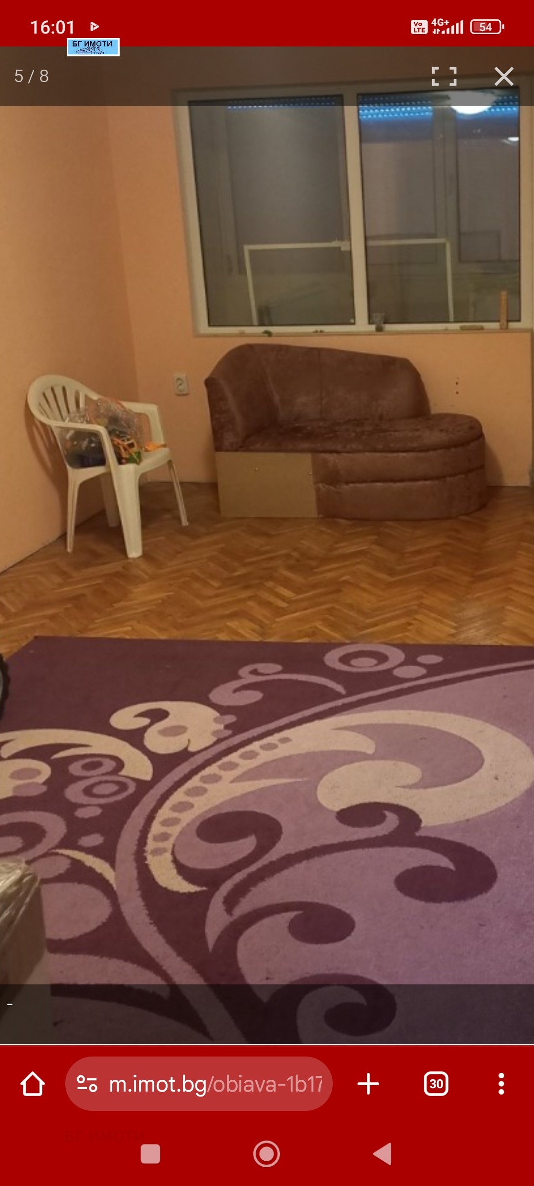 ������� 2-����� | Imot.bg � ����������� 2