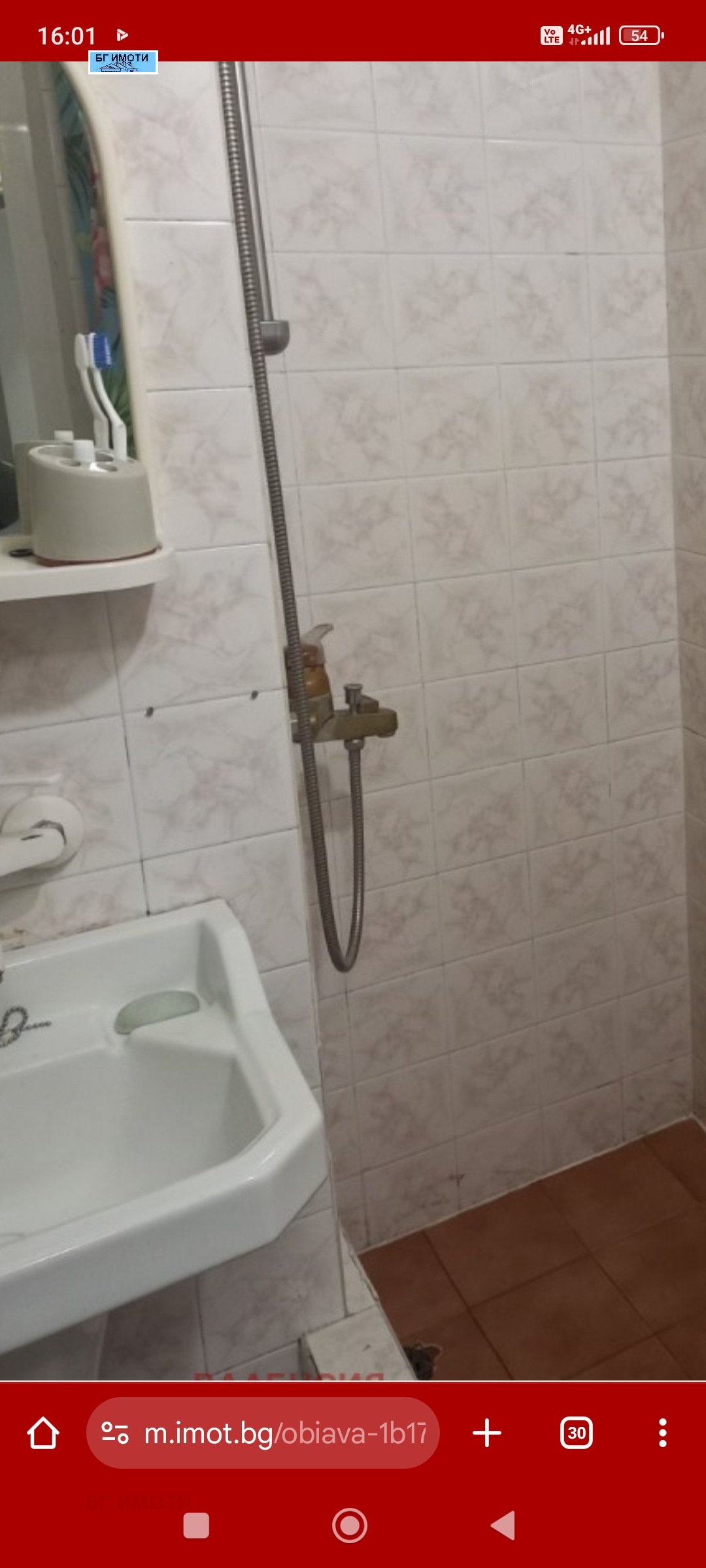 ������� 2-����� | Imot.bg � ����������� 1