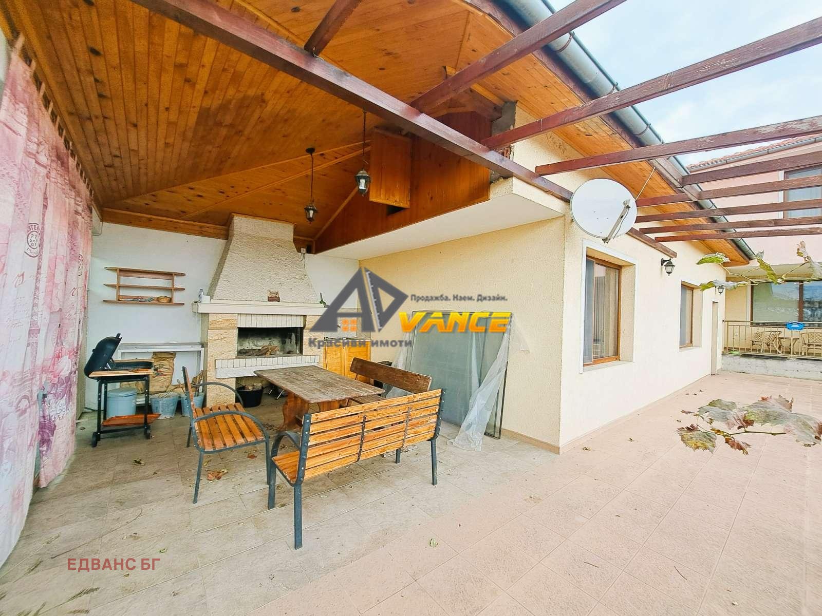 ������� ���� | Imot.bg � ����������� 2