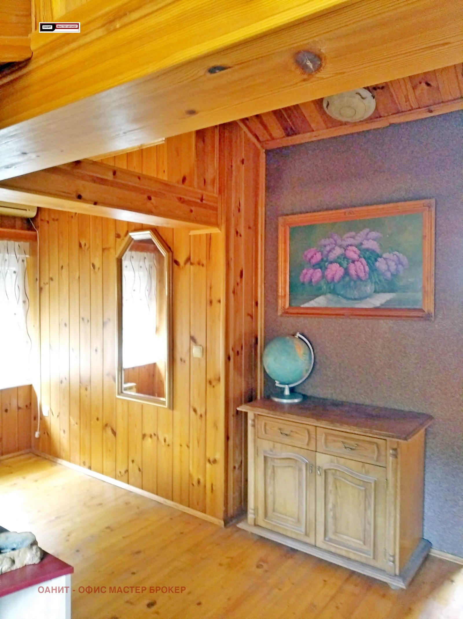 Продава КЪЩА | Imot.bg — изображение 16