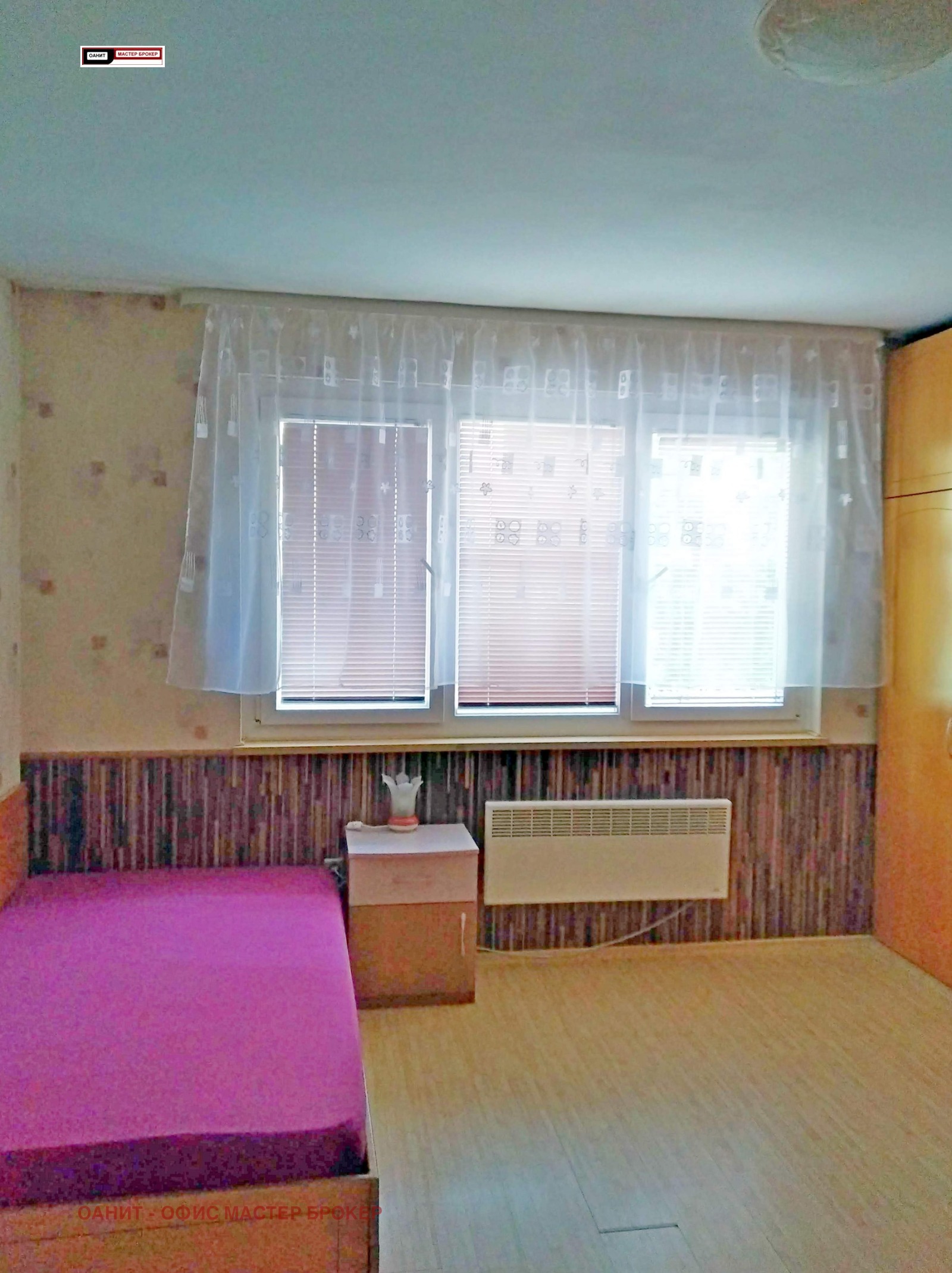 Продава КЪЩА | Imot.bg — изображение 13