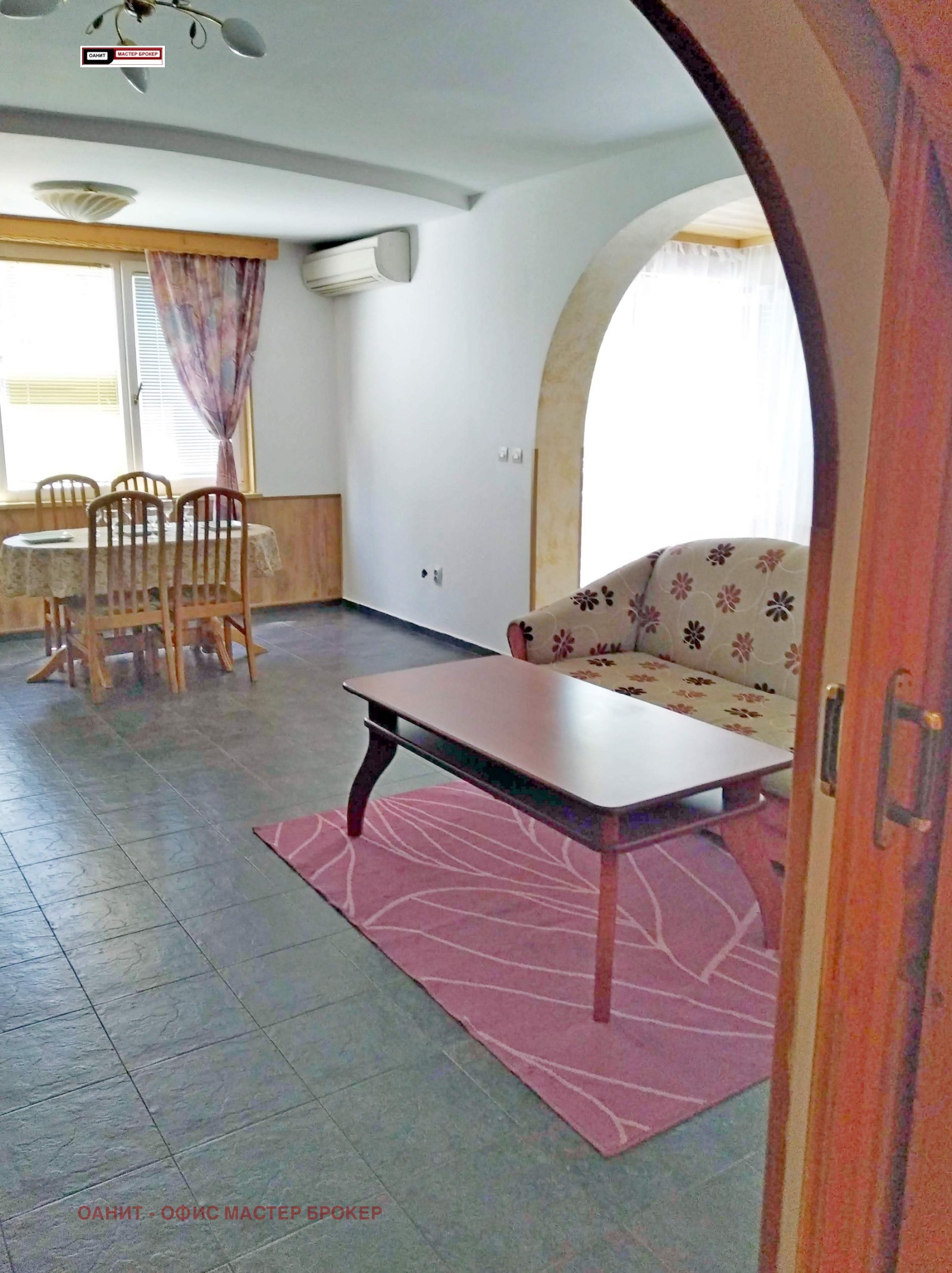 Продава КЪЩА | Imot.bg — изображение 9