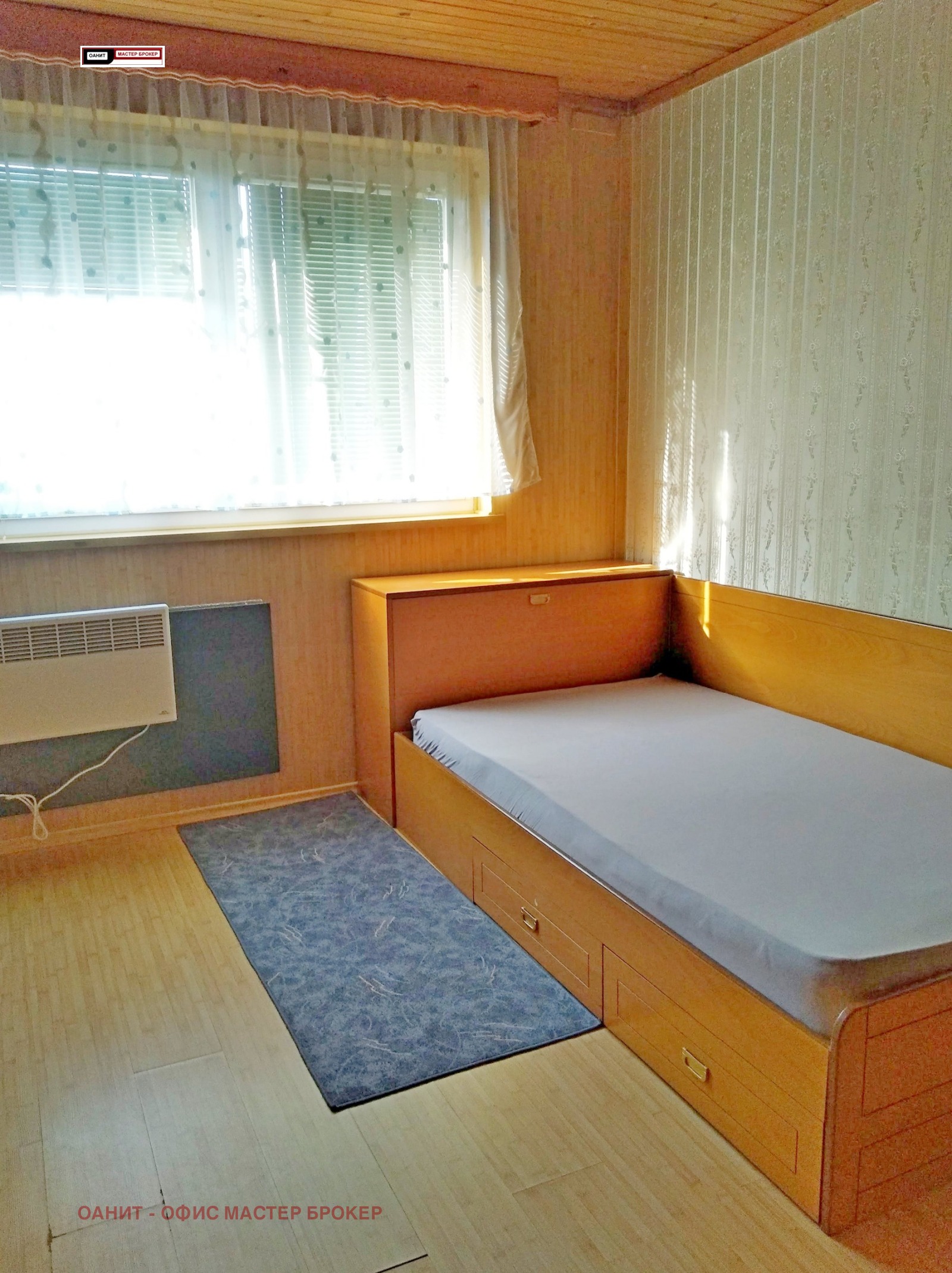 Продава КЪЩА | Imot.bg — изображение 14