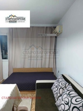 1 slaapkamer Tri tsjutsjura - sever, Stara Zagora 5