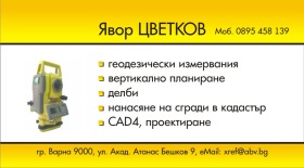 ����� ������� ���������� ����,��. ��������, ������ ����