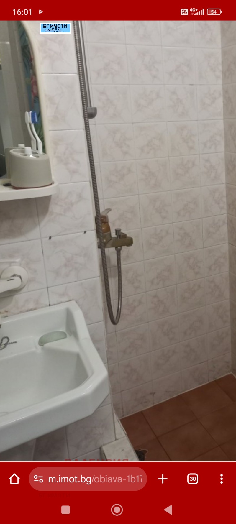 Продава 2-СТАЕН, гр. Враца, Дъбника