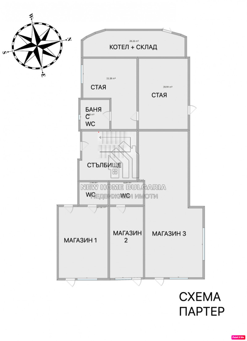 Продава КЪЩА, гр. София, Надежда 4, снимка 16 - Къщи - 48674002