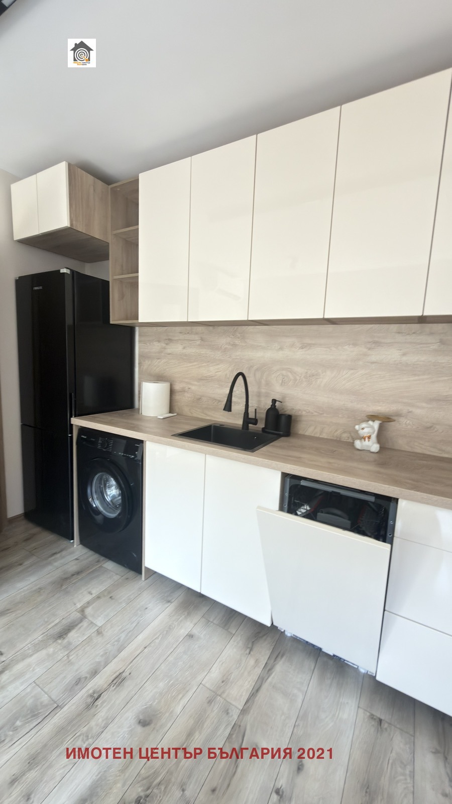 Продава 2-СТАЕН, гр. София, Борово, снимка 3 - Апартаменти - 55739826