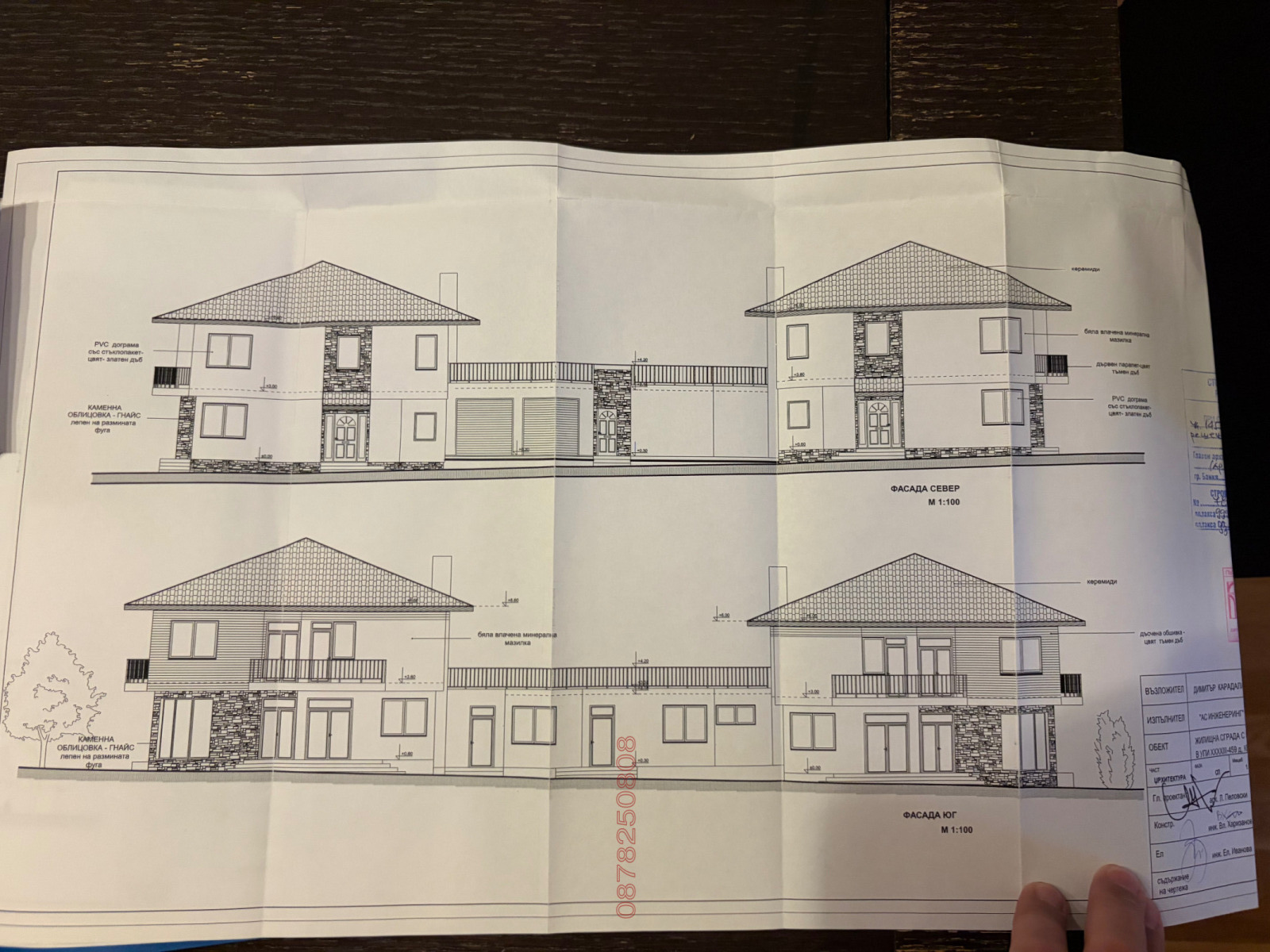 Продава ПАРЦЕЛ, гр. София, гр. Банкя, снимка 3 - Парцели - 55852779