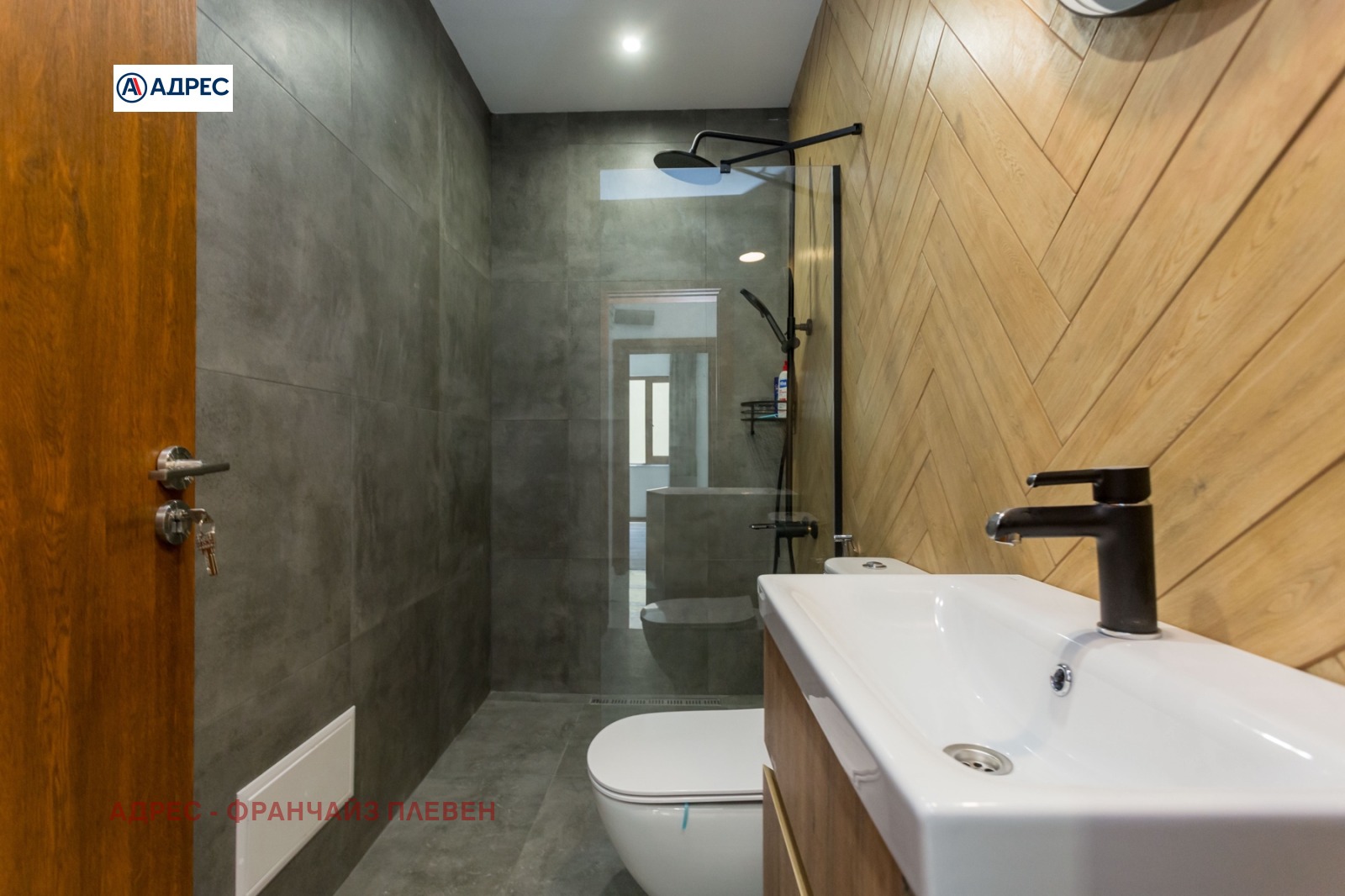 ������� ���������� | Imot.bg � ����������� 15