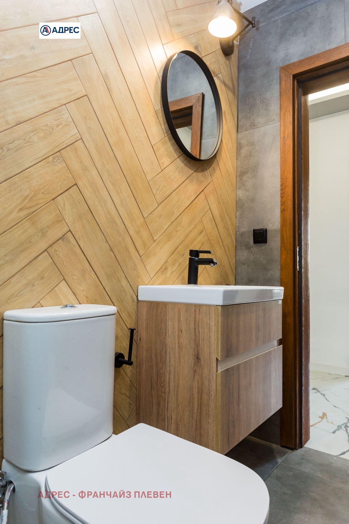 ������� ���������� | Imot.bg � ����������� 16