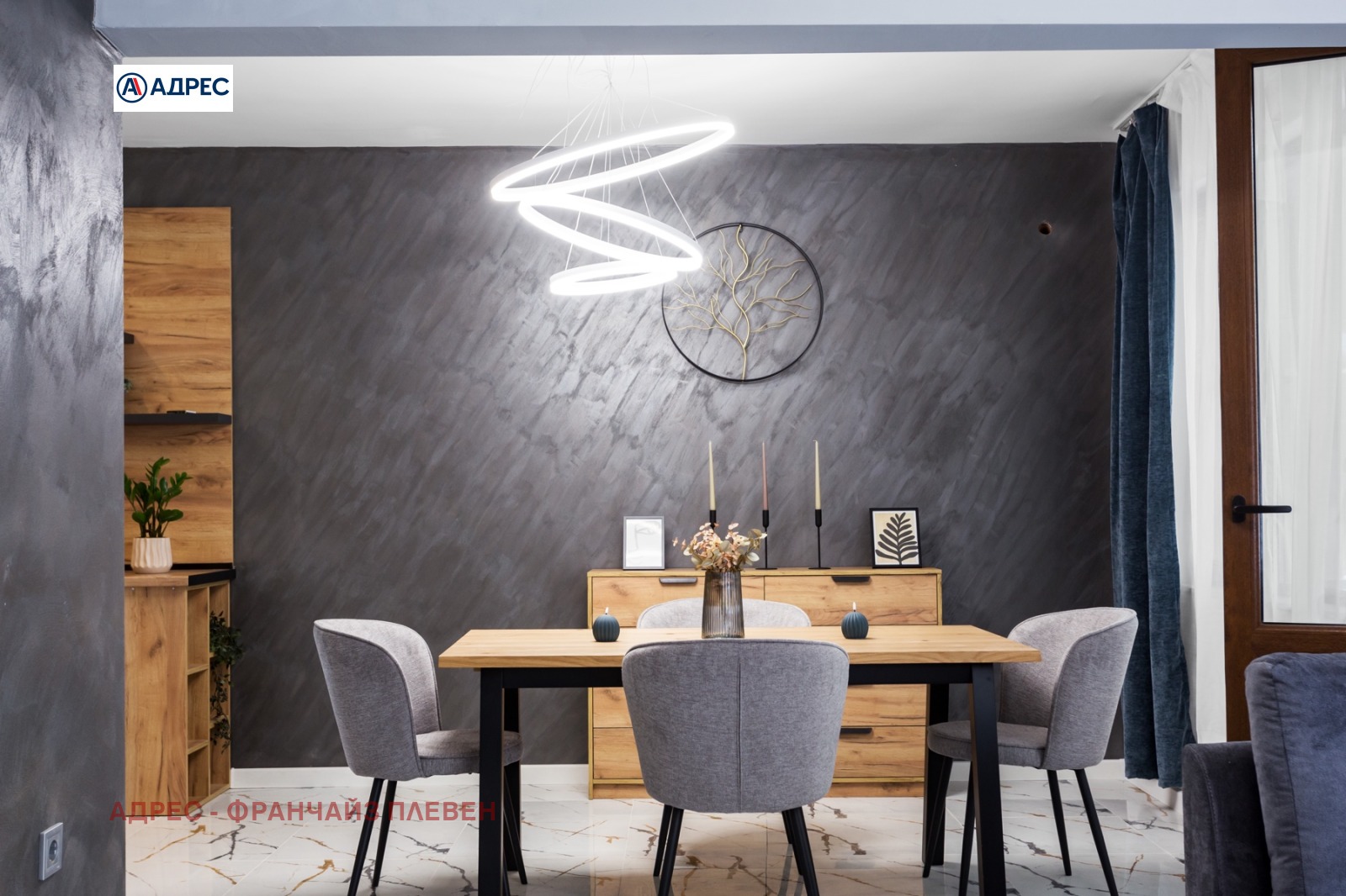 ������� ���������� | Imot.bg � ����������� 3