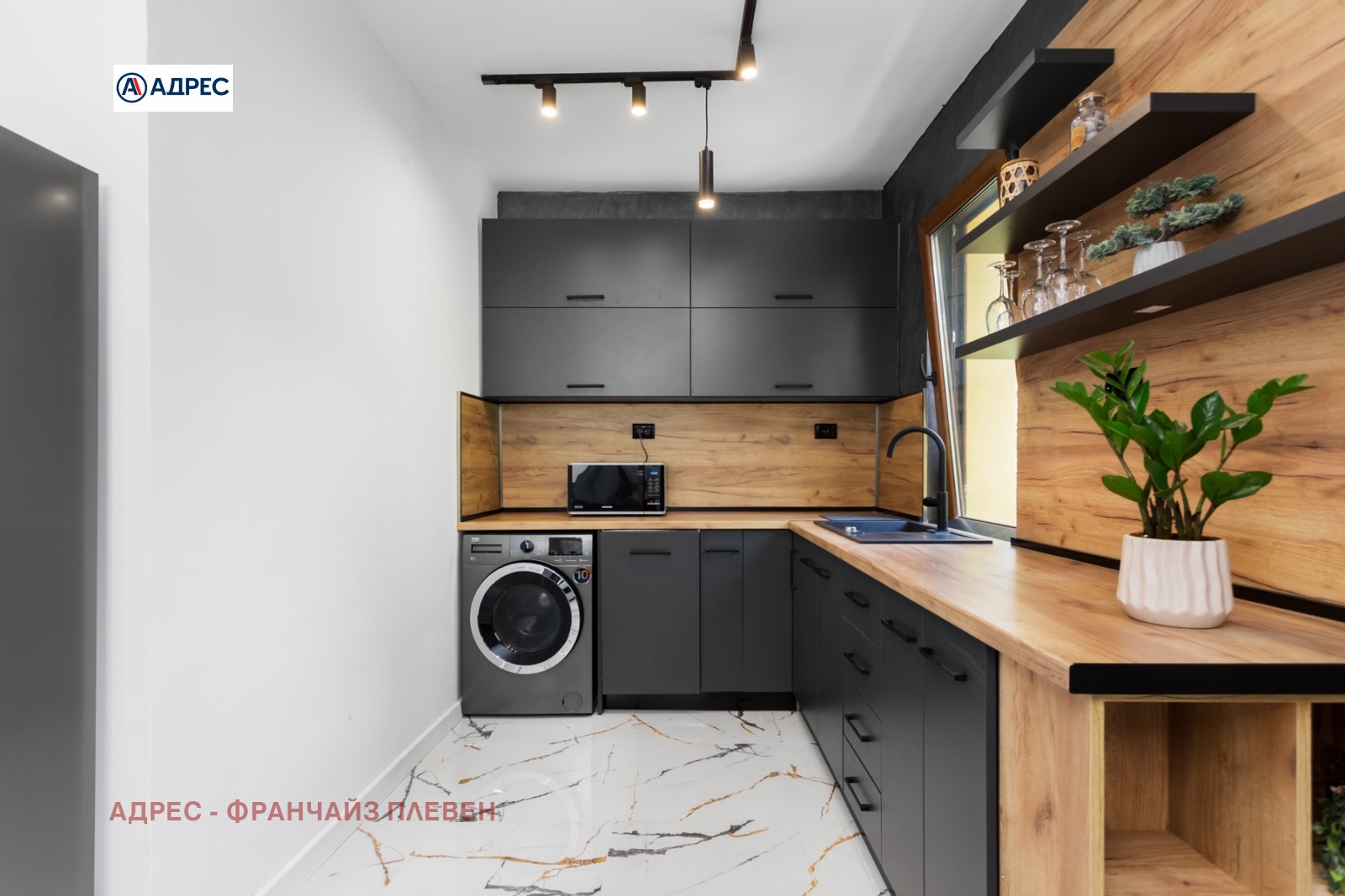 ������� ���������� | Imot.bg � ����������� 7