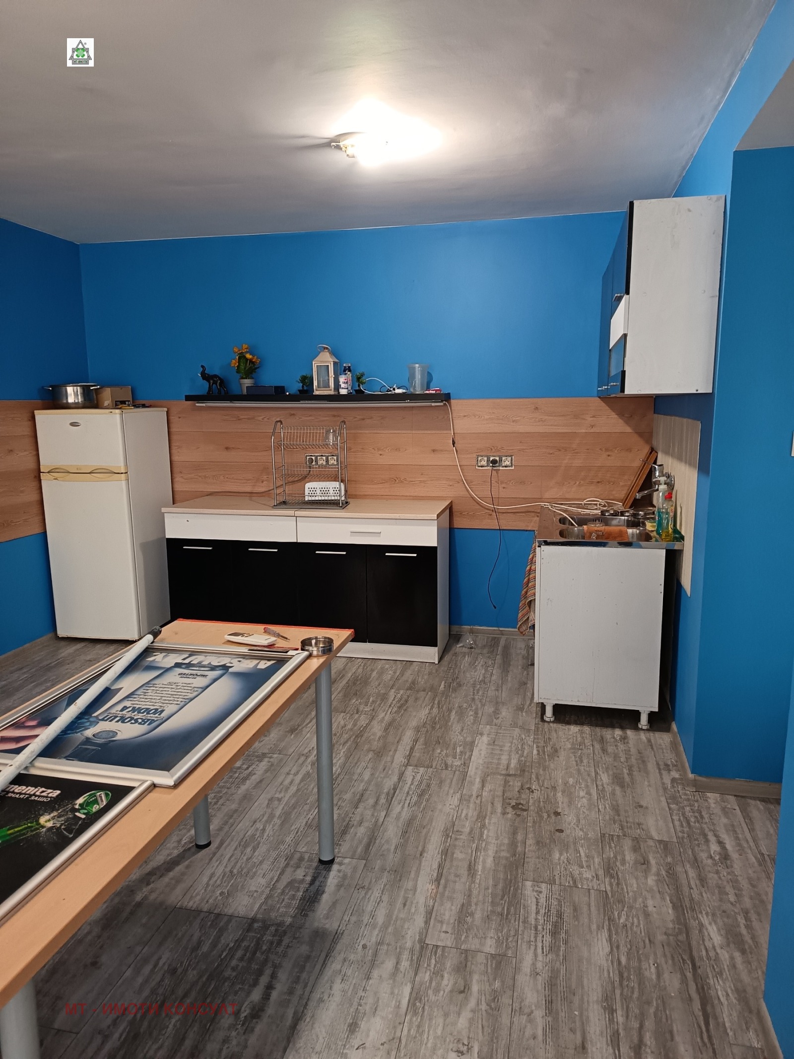 ������� ���� | Imot.bg � ����������� 3