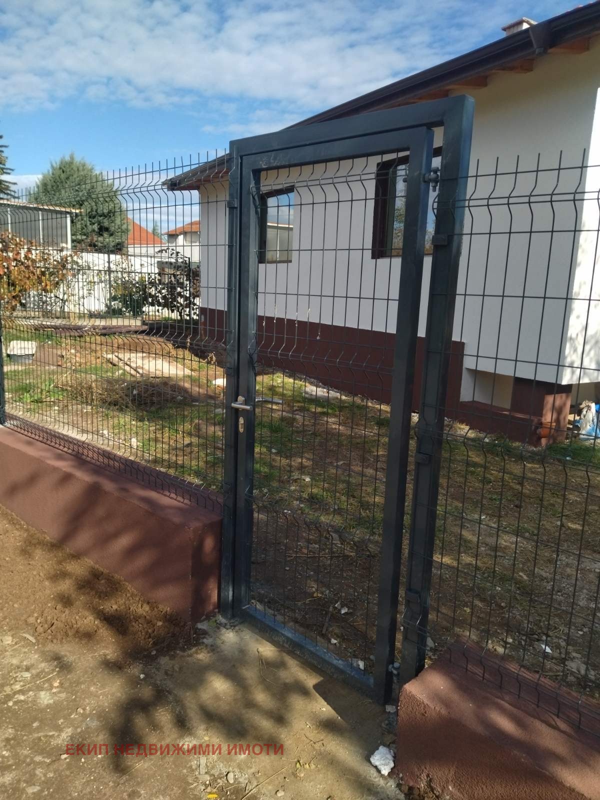 Продава КЪЩА | Imot.bg — изображение 2