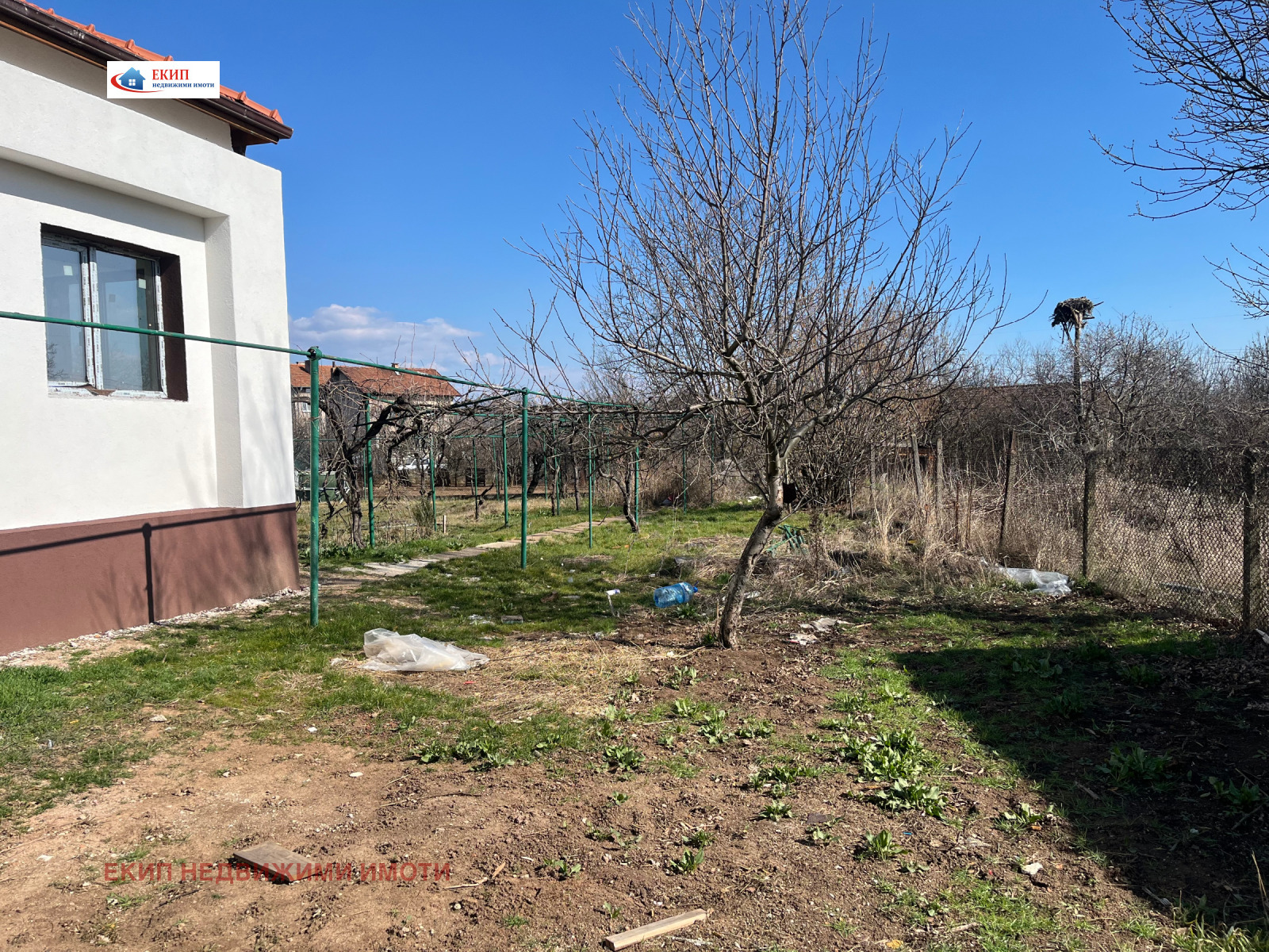 ������� ���� | Imot.bg � ����������� 5