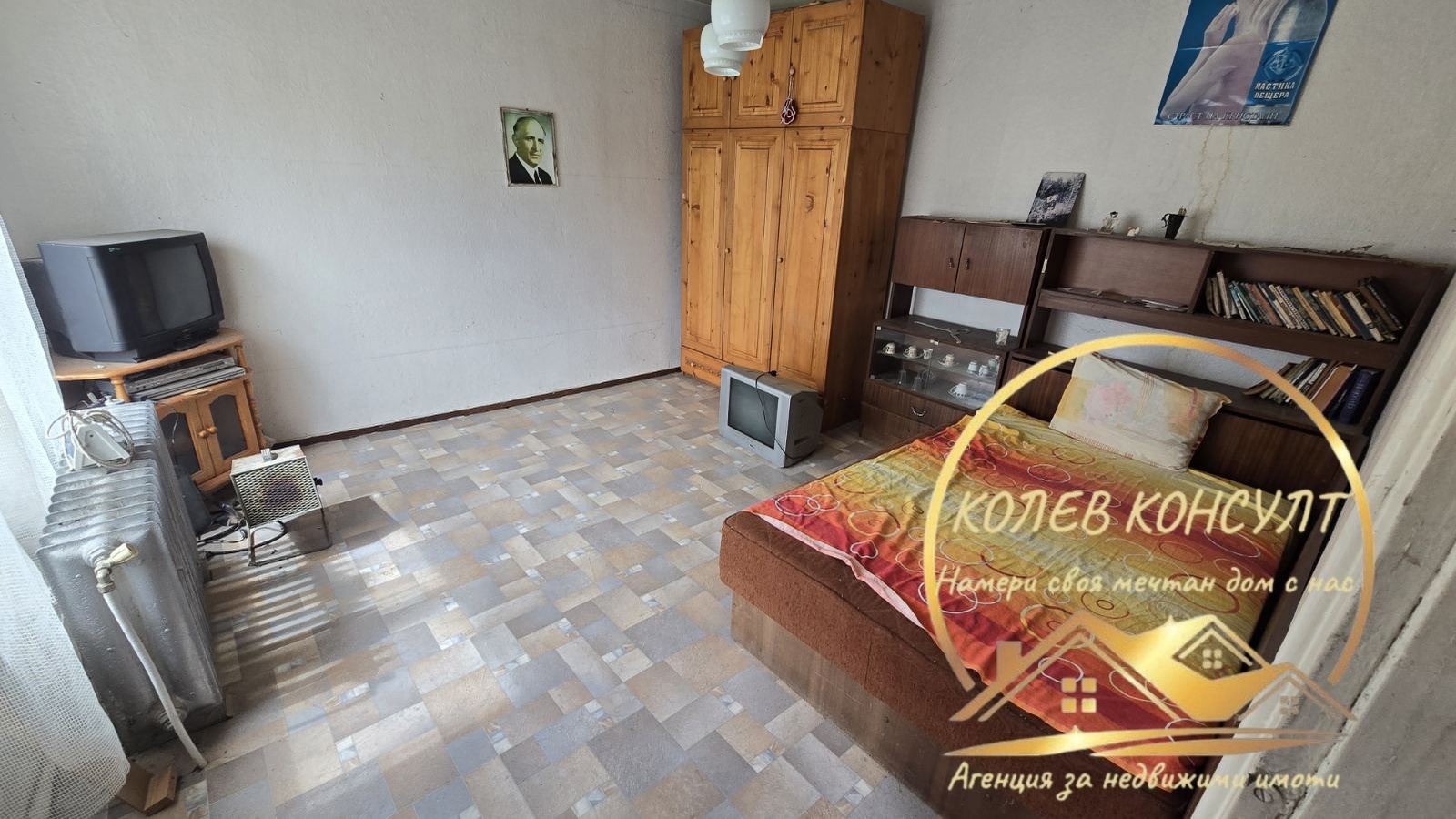 ������� ���� | Imot.bg � ����������� 9