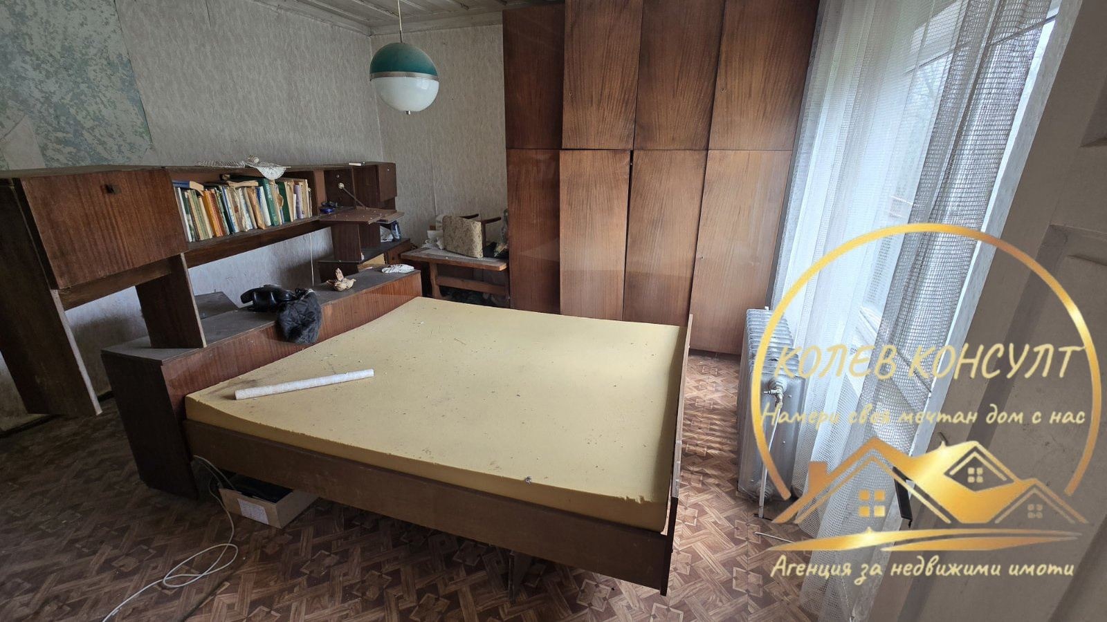 ������� ���� | Imot.bg � ����������� 8