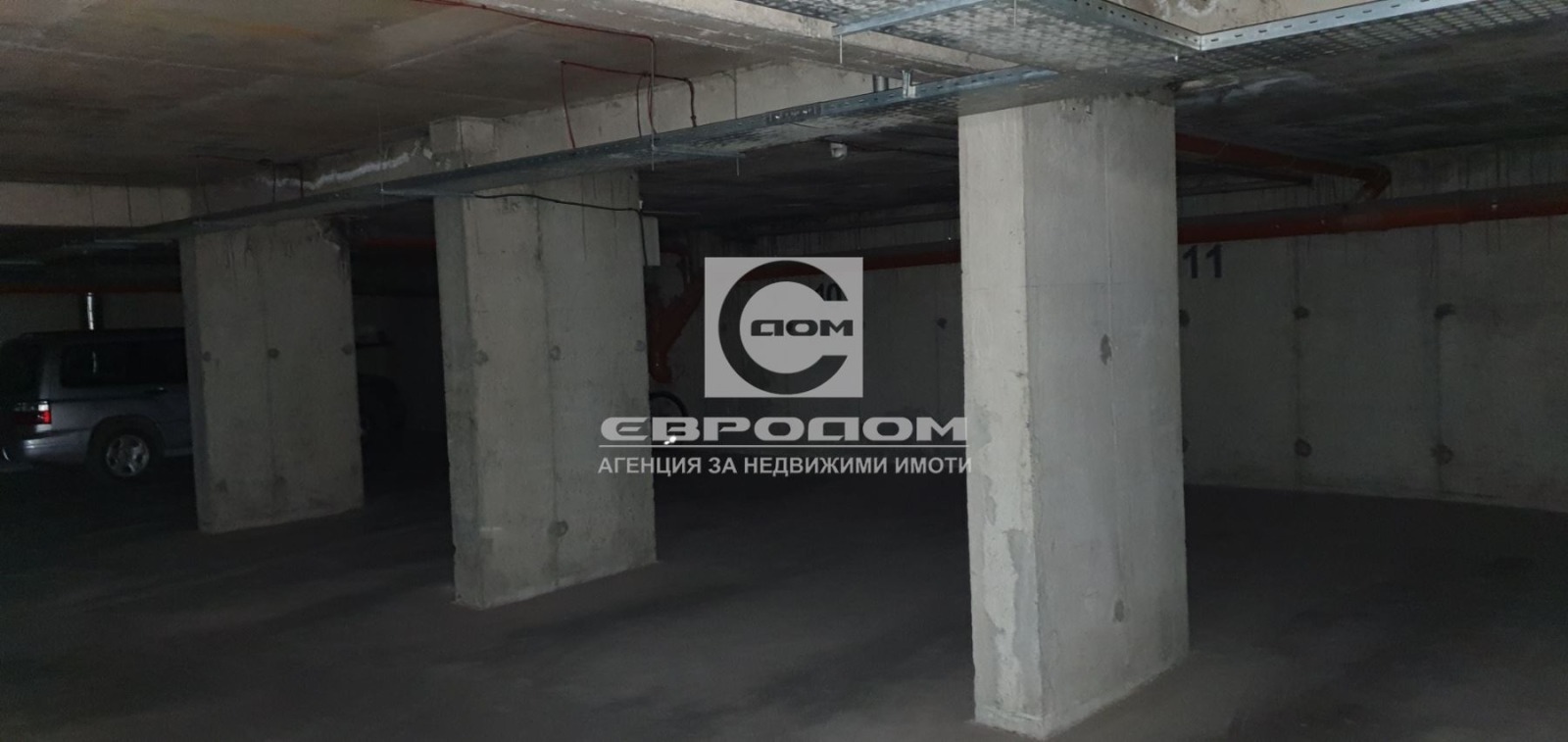 ������� ����� | Imot.bg � ����������� 5