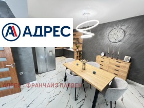 ������� ���������� | Imot.bg � ����� ������ 2