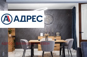 ������� ���������� | Imot.bg � ����� ������ 3