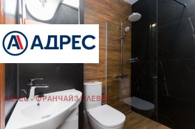 ������� ���������� | Imot.bg � ����� ������ 14