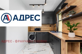 ������� ���������� | Imot.bg � ����� ������ 7