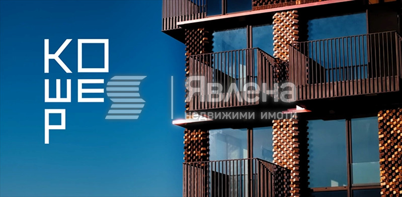 Продава 3-СТАЕН, гр. София, Манастирски ливади