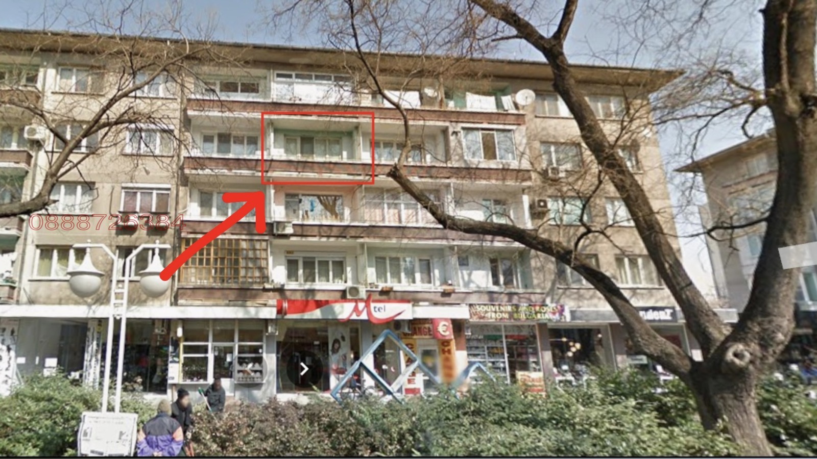 Продава 2-СТАЕН, гр. Стара Загора, Център