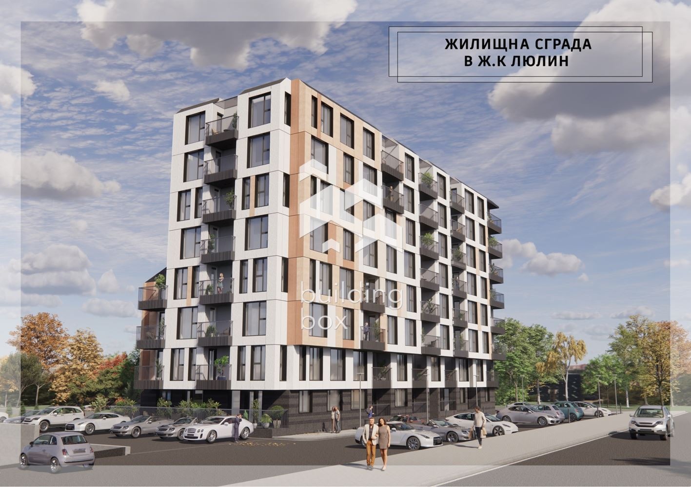 Продава 3-СТАЕН, гр. София, Люлин 8, снимка 5 - Апартаменти - 54607364