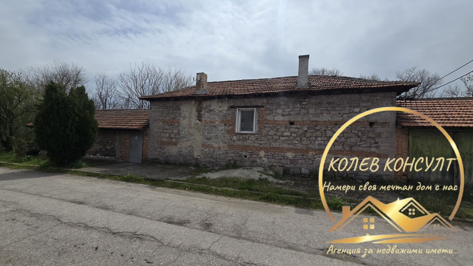 Продава КЪЩА, с. Върбица, област Хасково, снимка 12 - Къщи - 54210167