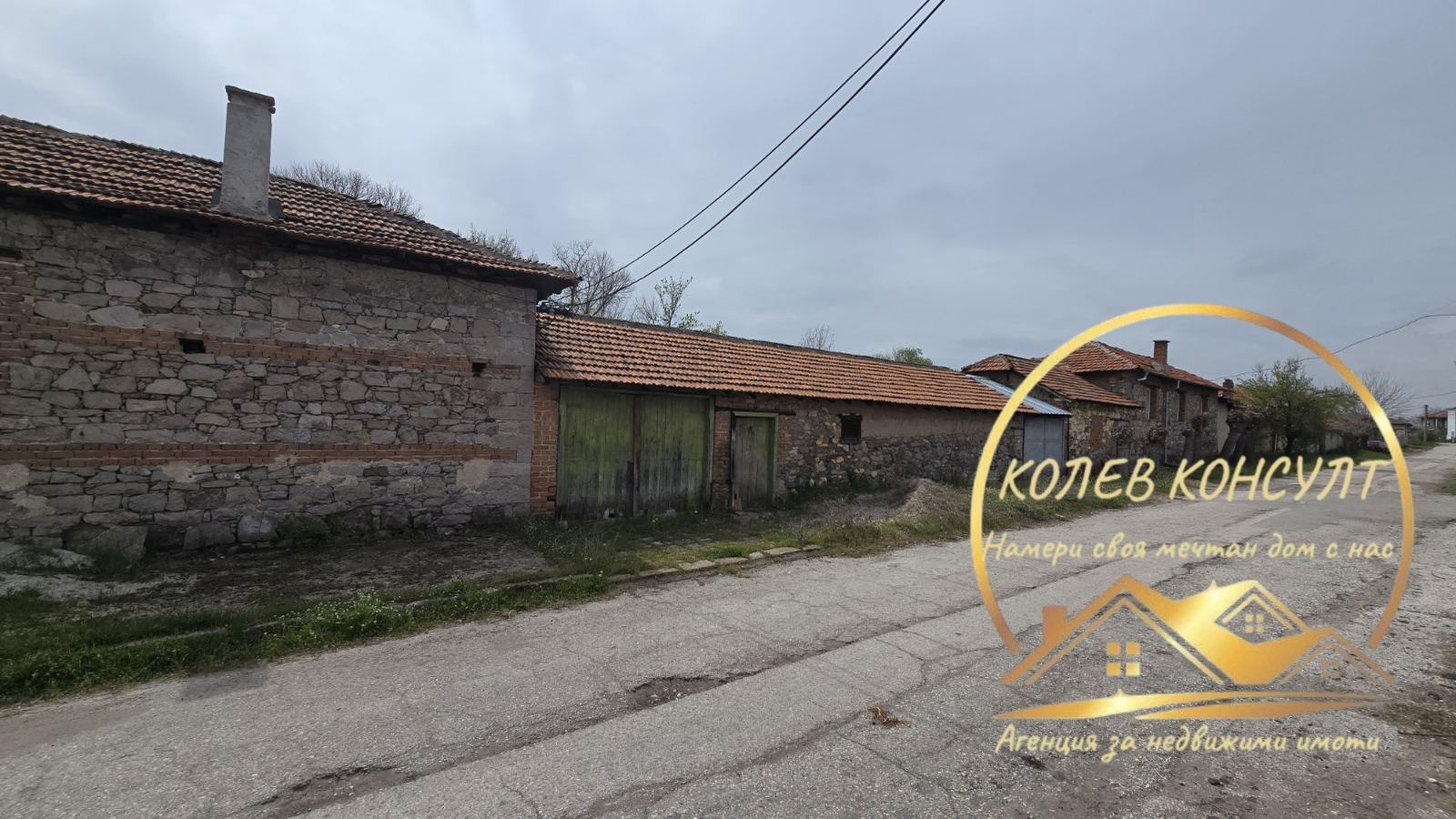 Продава КЪЩА, с. Върбица, област Хасково, снимка 11 - Къщи - 54210167