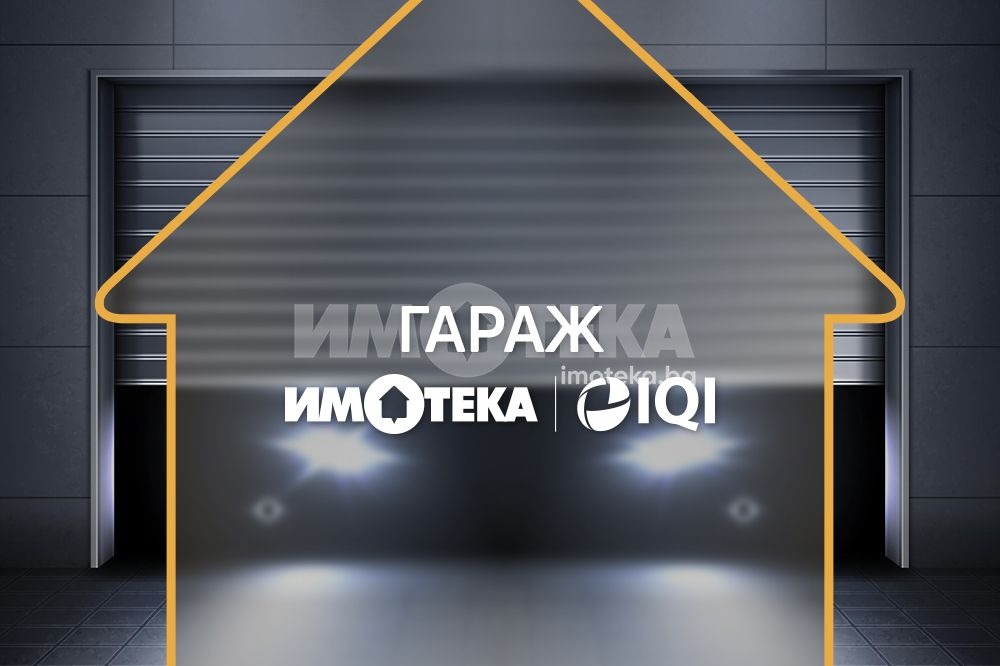 Продава ГАРАЖ, ПАРКОМЯСТО, гр. Варна, Център
