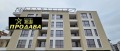 Продава 3-СТАЕН, град Пловдив, Кършияка • 151250 € / 295819.29 лв. • 88842514 7