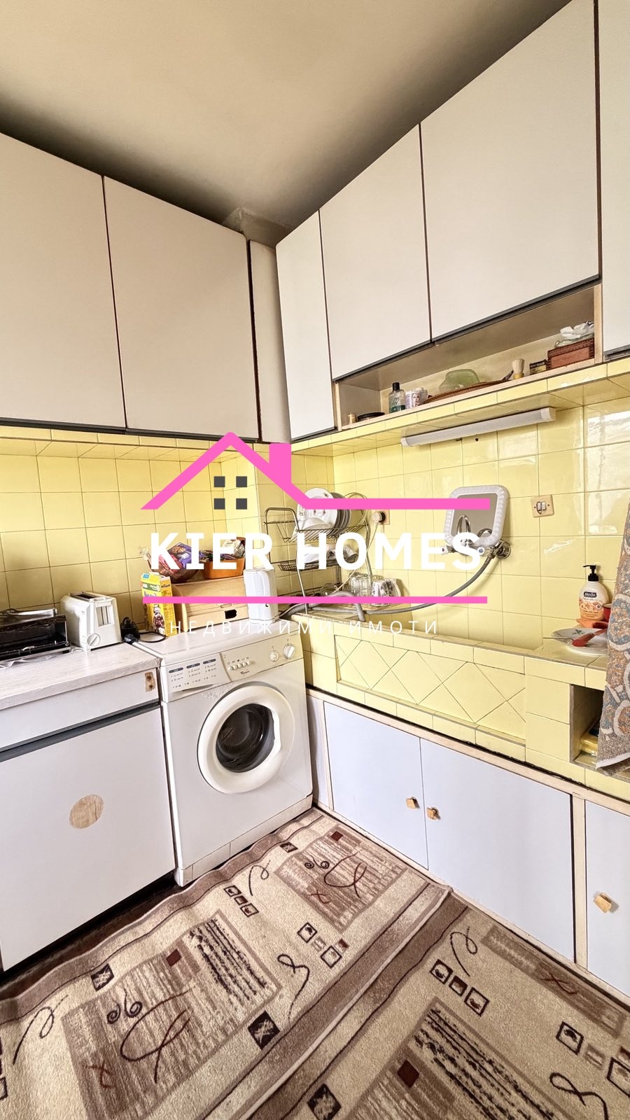 Продава 4-СТАЕН | Imot.bg — изображение 5