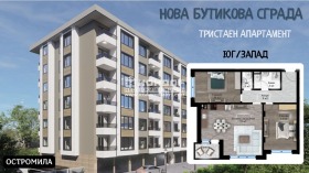 3-СТАЕН, 93 m2