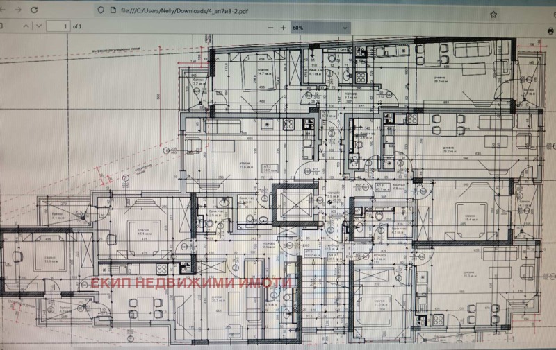 Продава  3-стаен град София , Дружба 1 , 80 кв.м | 64171904 - изображение [7]