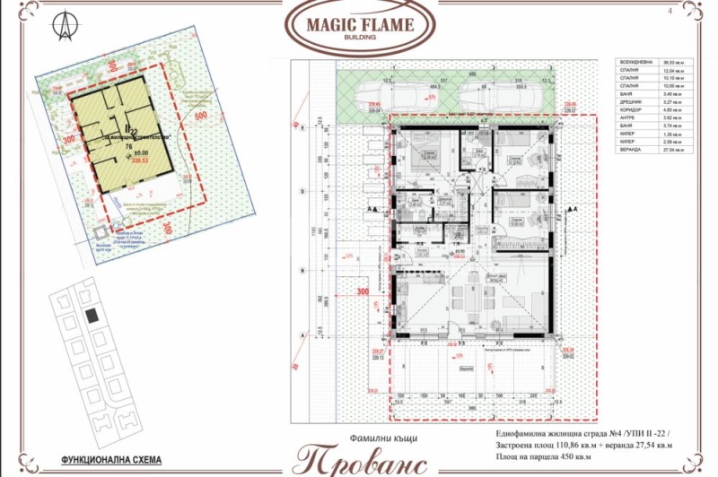 Eladó  Ház régió Várna , Kalimanci , 111 négyzetméter | 74447713
