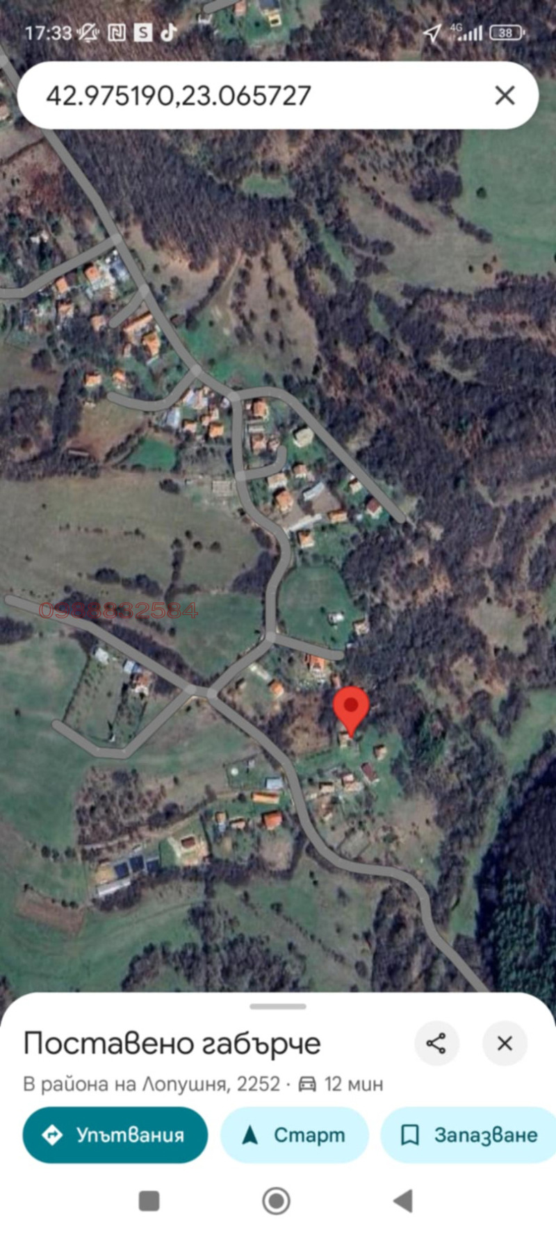 Zu verkaufen  Haus region Sofia , Lopuschnja , 50 qm | 35692563 - Bild [3]
