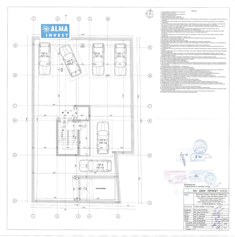 Продава  Паркомясто град София , Хаджи Димитър , 12 кв.м | 71788569 - изображение [2]