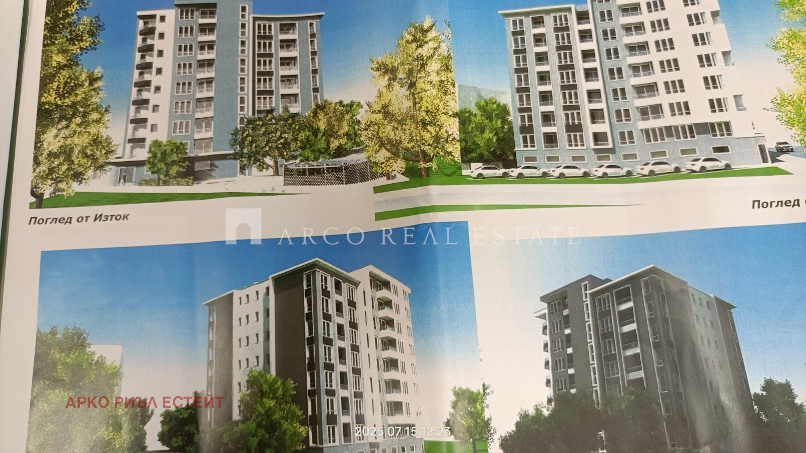 Продава 3-СТАЕН, гр. София, Левски Г, снимка 4 - Апартаменти - 56605409