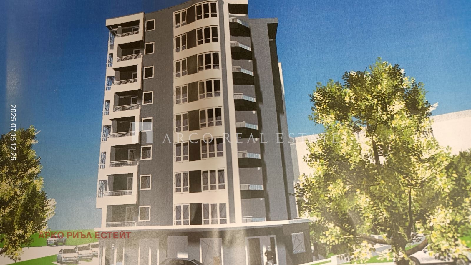 Продава 3-СТАЕН, гр. София, Левски Г, снимка 3 - Апартаменти - 56605409