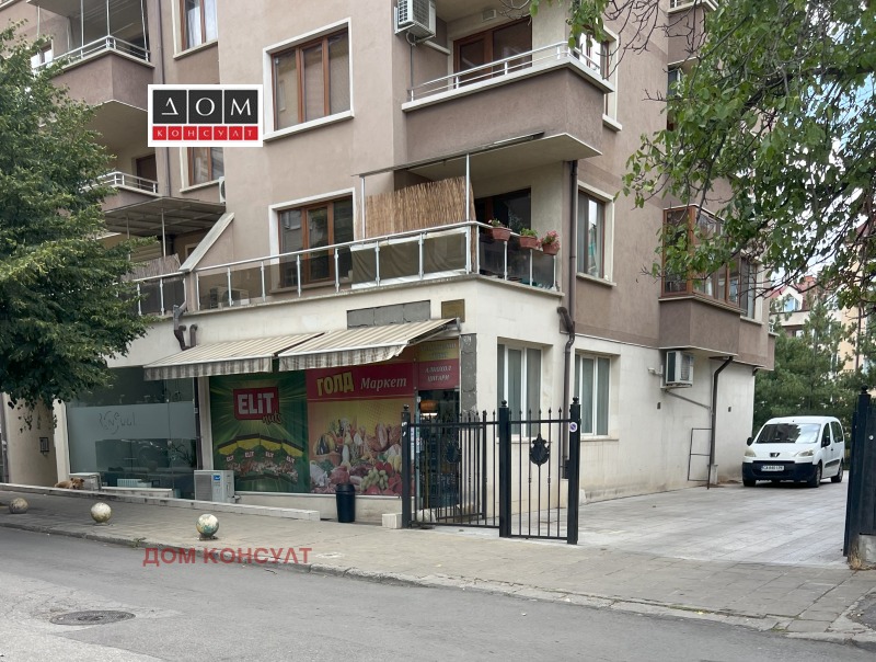 Продава МАГАЗИН в град София, Редута - 81 кв.м / 250 000 € » 488 957.50 лв., ДОМ КОНСУЛТ