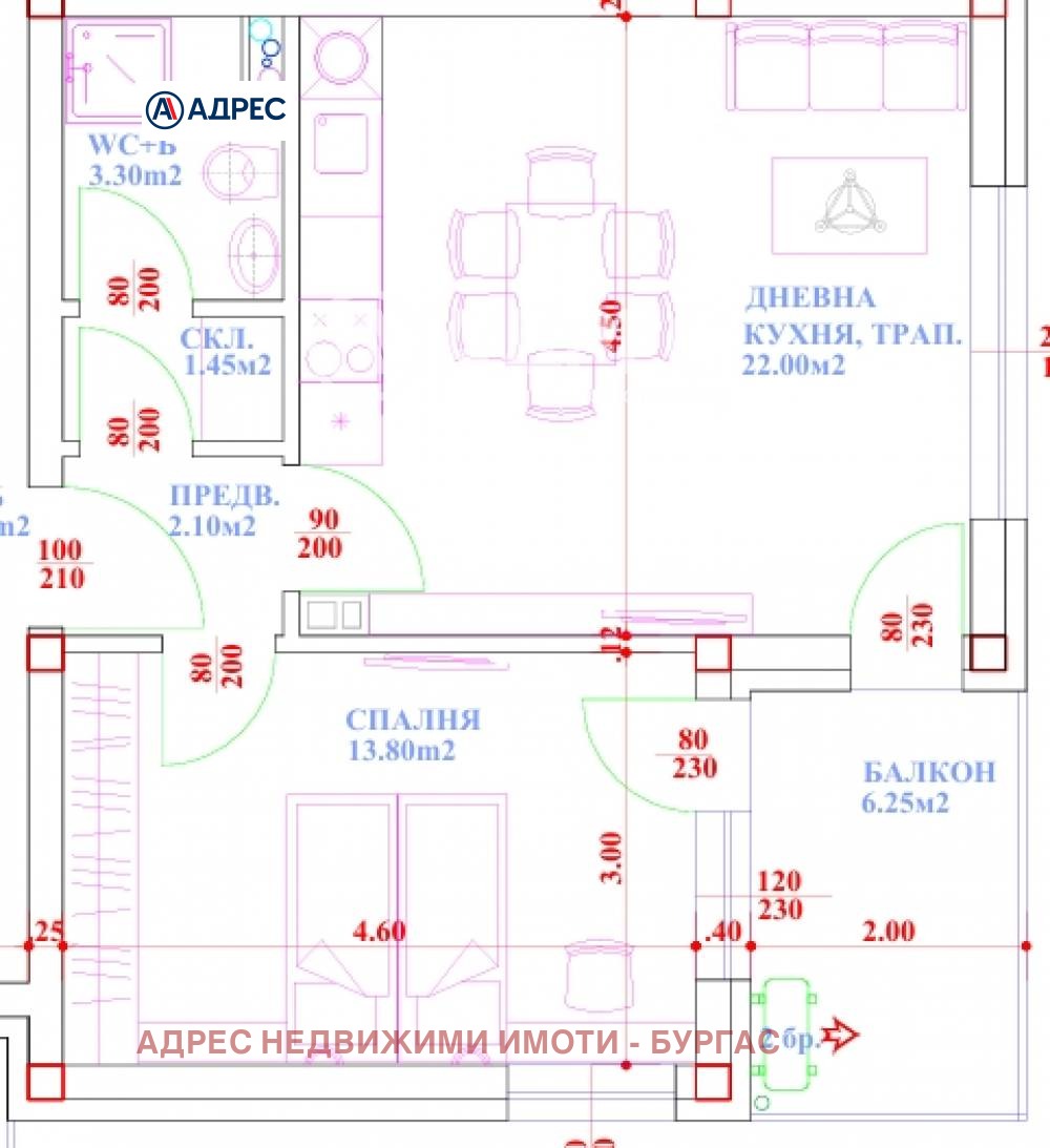Продава 2-СТАЕН | Imot.bg — изображение 1