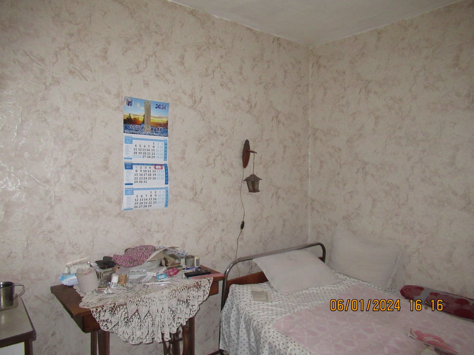 ������� ���� | Imot.bg � ����������� 7