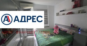 1 спальня Дружба 3, Плевен