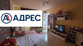  2- | Imot.bg    3