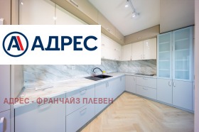 ������� 3-����� | Imot.bg � ����� ������ 7