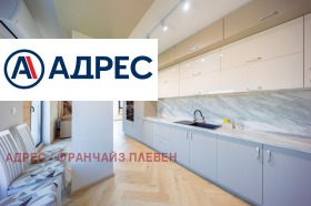 ������� 3-����� | Imot.bg � ����� ������ 6