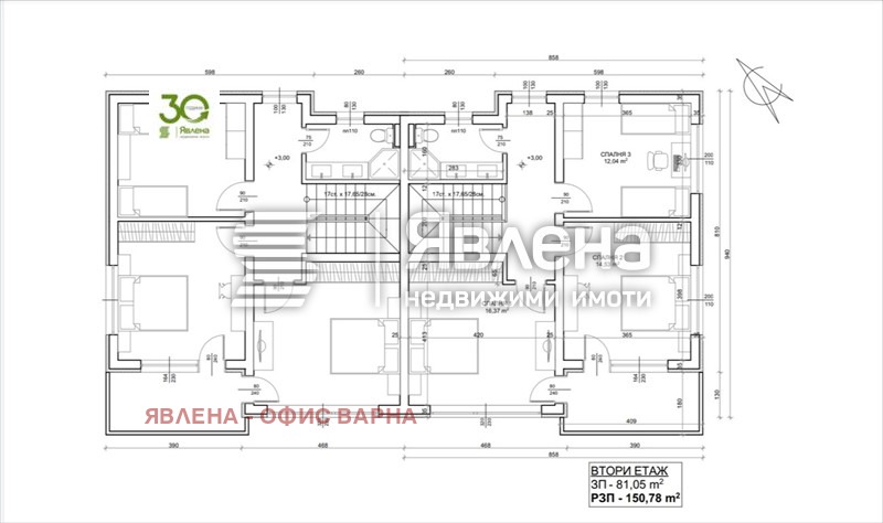 Προς πώληση  σπίτι Βαρνα , μ-τ Δολνα Τρακα , 151 τ.μ | 34504699 - εικόνα [14]